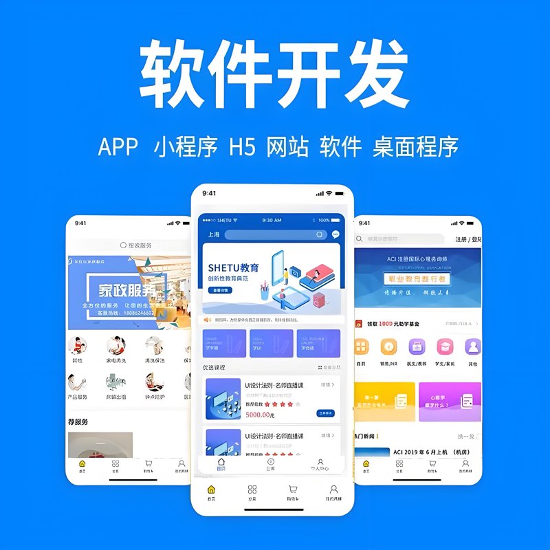 智慧生活背后的系统集成力量