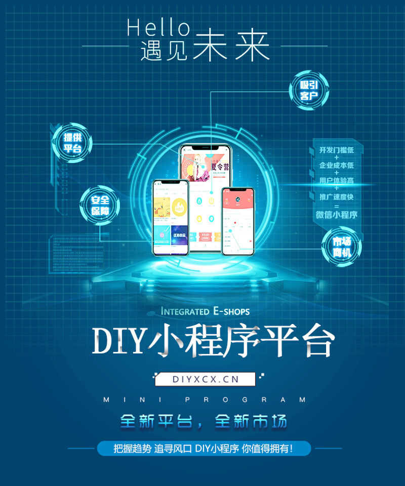 IT解决方案引领企业数字化转型潮流